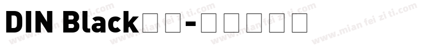 DIN Black字体字体转换